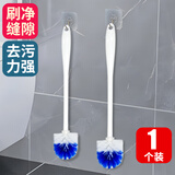洁比世软毛马桶刷塑料洗厕所刷加长多用清洁刷大刷头卫生间壁挂式1个装