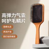 顺发按摩气垫梳子女士专用长发头部经络头皮不易静电便携气囊木梳 榉木气垫按摩梳【大号】