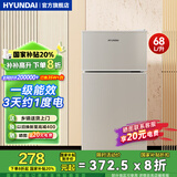 HYUNDAI（韩国现代）冰箱小型双开门 迷你小冰箱家用宿舍租房冷藏冷冻电冰箱节能省电保鲜低噪 68L银【节能省电+高性价比】