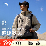 安踏水壳冲锋衣丨大地之壳三合一冲锋衣外套男女防风徒步登山服