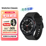 三星 Samsung Watch6 Classic 蓝牙智能手表/运动手表/电话手表 43mm 宇夜黑 男女表[主机+手环]