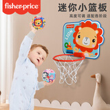 费雪（Fisher-Price）儿童篮球框投篮架室内挂式1-5岁婴儿家用球类玩具宝宝篮筐板F0986
