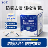 可茵慈防雾眼镜清洁湿巾一次性眼镜防雾清洁湿巾纸眼镜布52片*3盒