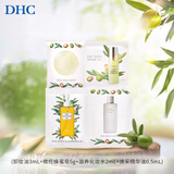 DHC橄榄4件经典护肤体验装 卸妆油3ml蜂蜜皂5g化妆水2ml精华油0.5ml