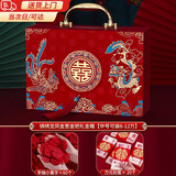 轻銮（QINGLUAN）彩礼盒结婚聘礼盒订婚礼金盒装10万现金彩礼箱婚礼提亲彩礼钱盒子 锦绣龙凤 中号可装6-12万 三件套 金葱金把礼金箱