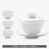 一品工坊潮州骨瓷薄胎三才盖碗小号泡茶杯功夫茶具高档泡茶碗带盖 淡雅高骨瓷薄胎盖碗+骨瓷品杯3个