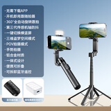 科润乐【AI跟拍云台】手机云台稳定器自拍杆跟拍神器360度旋转全自动多功能人脸智能跟踪一体机防抖支架