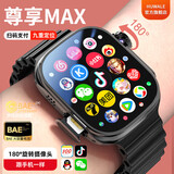 HUWXMAXI【厂牌】鸿蒙华为机通用儿童智能电话手表5G全网通防水可插卡GPS定位小学初高中生青少年男女孩 至尊黑190°摄像+128微Q抖+任意下载+长续航