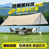 贝傅特户外天幕露营帐篷方形银胶遮阳棚四角大空间防晒防雨帐篷5-8人