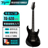 Tagima电吉他塔吉玛TG510 530 635单摇单单双男女初学者入门电吉他套装 TG520BK单单双【墨玉黑】39英寸