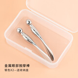 ilbu眼霜按摩棒滚轮式手动面霜挖取勺挑棒眼部面银质金属按摩仪滚珠棒 银色 2支