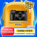 佳能（Canon）PowerShot G7 X Mark II G7X2 数码相机  Vlog相机 视频拍摄