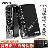 ZIPPO打火机芝宝侧边雕花黑冰刻字 防风定制 生日礼物送男友 精雕黑冰-一笔签名（礼盒装）