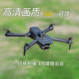 外星人无人机航拍成人版入门级高清航拍机 智能男孩小学生玩具遥控飞机航模 JY08三电