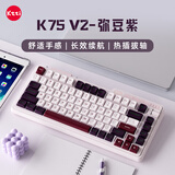 珂芝（KZZI）K75V2三模客制化机械键盘无线蓝牙有线电竞游戏家用办公82键RGB背光PBT键帽Gasket弥豆紫风雨轴V2