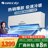 格力二手空调挂机1P1.5匹 2匹3匹冷暖变频家用两用节能卧室出租房公寓壁挂式单冷空调二手9成新 大1P冷暖【送货上门 包安装】