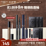 卡姿兰（Carslan）大眼睛2件套装(纤翘精细睫毛膏4g持久眼线液笔0.5ml)七夕礼物女友