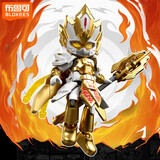 布鲁可积木人 英雄无限星光版06单个齐天斗法 潮玩男生玩具手办生日礼物