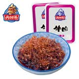 冉师傅牛肉干250g散装小袋牛肉末七香/香辣/咖喱/灯影/麻辣儿童老人零食 灯影牛肉丝250g 250克
