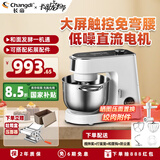 长帝（changdi）厨师机和面机家用揉面机压面发面面食机面条机打蛋器料理机6.2L大容量顶触出膜发酵企鹅顶顶 【顶部液晶大屏操控 一键发酵】 6.2L