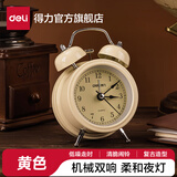 得力（deli）2025新款全自动闹钟儿童房电子表 钟表起床神器学生专用卧室大声音响床头闹钟学生推荐 开学季9024 低噪复古-米黄