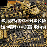 三角洲行动积木军事积木士兵城市警察特警特种兵人仔玩具男孩 荒漠特警48人280装备+24盾牌+140武器+袋