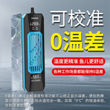 森森鱼缸变频加热棒 适用30-60L离水断电水族箱加热器 ARK-100J款100W