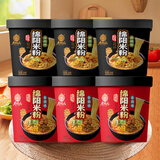 老开元绵阳米粉双拼口味160g*6桶/箱 四川特色酸辣粉免煮速食细粉丝米线