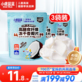 小鹿蓝蓝宝宝休闲零食高膳食纤维冻干香椰片10g*3袋宝宝零食儿童零食果干