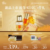 阿芙（AFU）11籽双养精华 30+30g 含A醇 焕亮淡纹 送女友礼物