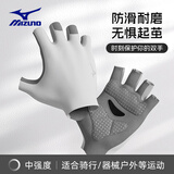 美津浓（MIZUNO）健身手套男女半指骑行训练单杠引体向上撸铁器械防滑B593灰色小码