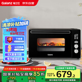 格兰仕（Galanz）空气炸烤箱家用烤箱电烤箱42L电子温控多功能烤箱精准控温KF1842ELQ-S3N