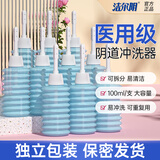 洁尔阴医用阴道冲洗器100ml产妇女性内阴家用私处阴部清洗器