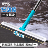 茶花 洁境魔术扫把扫刮擦三合一45cm高效刮水神器家用刮水器*