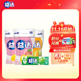 益达无糖口香糖混合口味约220粒308g 休闲零食糖果接吻糖清新口气