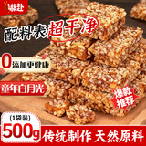 嘟赴红薯米花糖安徽特产传统手工制作红糖米糖苕丝糖休闲零食小吃500g