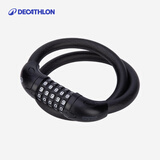 迪卡侬山地自行车锁防盗锁密码锁钢缆锁自行车配件OVBK 黑色密码锁