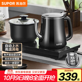 苏泊尔（SUPOR）【中秋节礼品】自动上水壶煮茶茶台电水壶多段恒温烧水壶电热水壶养生消毒茶具304不锈钢SW-08C08