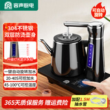 容声电热水壶电茶炉全自动上水电热水壶双层防烫抽水壶烧水器泡茶烧水壶自动上水一体机单壶开水壶水壶 0.8L 黑色加配1.5米水管