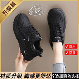 黑色工作鞋女厨师专用厨房防水防滑上班鞋运动鞋老爹鞋百搭小黑鞋 818黑色【升级版】 37 标准码