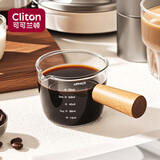 CLITON日式木柄玻璃奶盅奶罐耐热量杯拉花杯带刻度奶泡单嘴小奶壶75ml