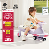 babycare扭扭车防侧翻儿童溜溜车音乐摇摇车滑行玩具车-黎空紫21首音乐款