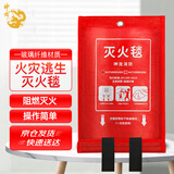 神龙玻璃纤维灭火毯 车用家用酒店消防安全应急毯1.5米×1.5米消防器材