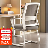 忆琳居电脑椅家用舒适办公椅子书桌椅学生家用靠背会议座椅宿舍学习久坐 【弓形款】海绵款-黑框黑网