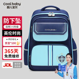 COOLBABY书包小学生儿童书包护脊减负减压4-6年级女生男孩双肩包
