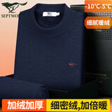 七匹狼男士秋季保暖内衣男加绒加厚秋衣秋裤半高领保暖衣裤棉裤保暖套装 藏青色(上衣+裤子) XL (175) (推荐体重130-150斤)