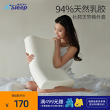 睡眠博士（AiSleep）泰国乳胶枕 94%进口天然乳胶波浪枕头 透气枕芯 成人颈椎枕
