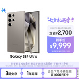 三星Samsung Galaxy S24 Ultra AI手机 第三代骁龙8 游戏手机 2亿像素 拍照手机 12GB+1TB 钛灰