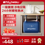 威力小厨宝厨房变频7500W三秒速热小尺寸厨宝热水宝防冻恒温电热水器速热恒温洗碗节能家用热水 7500W 即热式小厨宝-厨房-公司-理发店