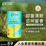 grin儿童宝宝牙线独立包装超细婴儿口腔清洁日常护理30支